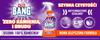 CILLIT BANG 750ML SPRAY DO CZYSZCZENIA ŁAZIENKI 